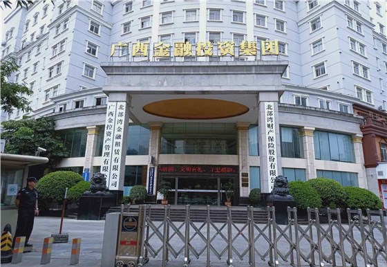 广西财瑞税务师税务师