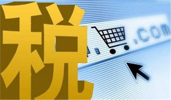 具有税企财三方论证渠道 具有税企财三方论证渠道